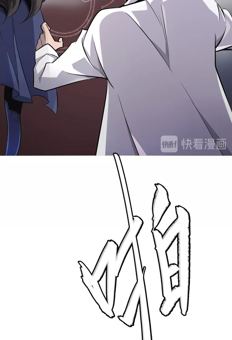 Reborn Doctor chapter 1